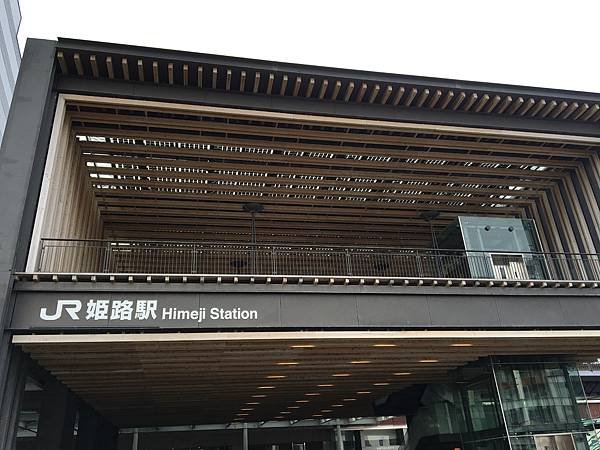 010姬路駅.JPG