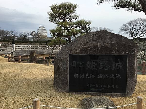 013姬路城.JPG