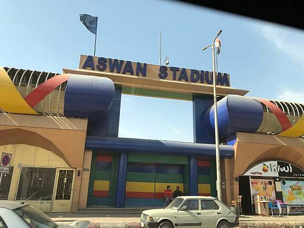 074Aswan Stadium.JPG