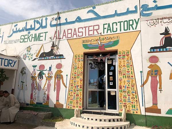 120Alabaster Factory.JPG