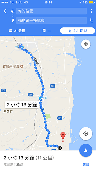 176浪江町.PNG