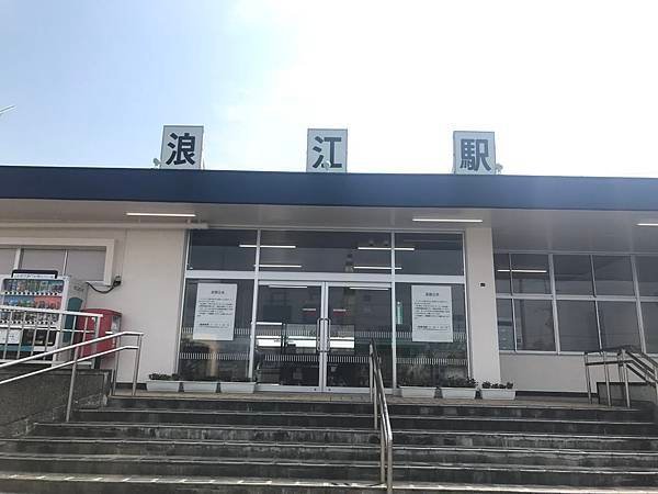 137浪江駅.JPG