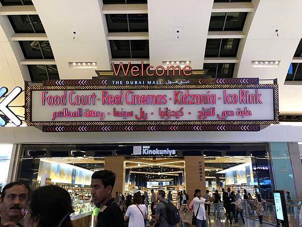 034welcome.JPG