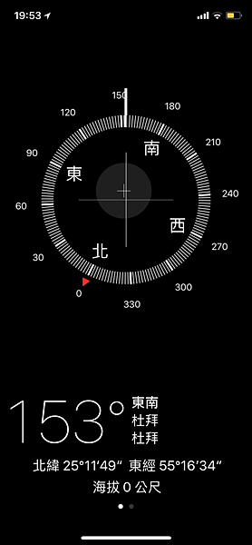 000杜拜我來了.PNG