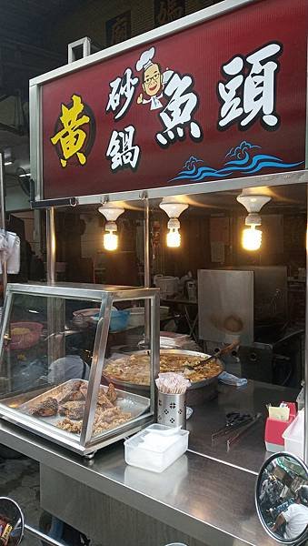 高雄市三民市場萬姓公媽廟前的砂鍋魚頭_191010_0008.jpg
