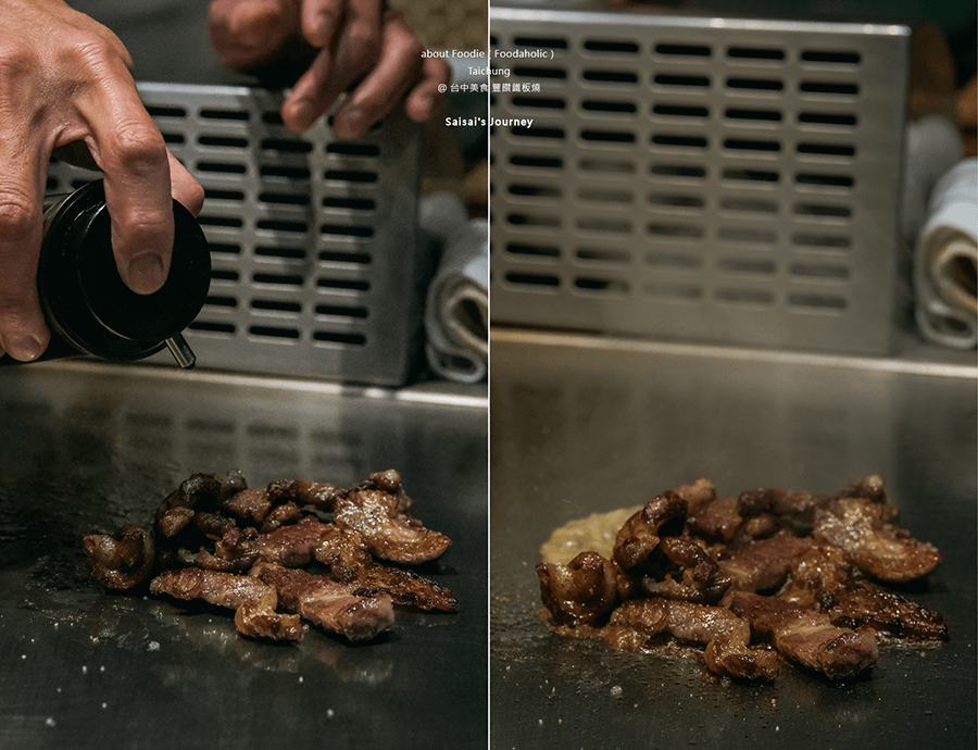 台中鐵板燒 豐饡鐵板燒 高級鐵板燒 台中美食 台中餐廳推薦 鐵板燒推薦 高單價鐵板燒 和牛A5-2 Saisai%5Cs Journey 31.png