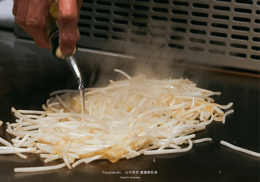 台中鐵板燒 豐饡鐵板燒 高級鐵板燒 台中美食 台中餐廳推薦 鐵板燒推薦 高單價鐵板燒 和牛A5-2 Saisai%5Cs Journey 32.png