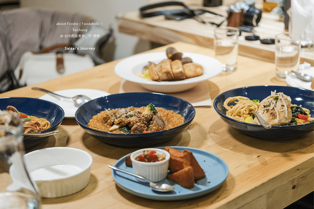 台中美食 TF想食 忠明南路美食 西區美食 公益路美食 台中餐廳推薦 Saisai%5Cs Journey 01.png