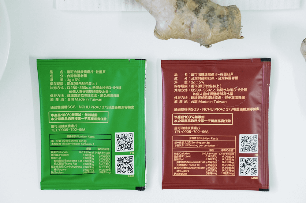 薑可治薑茶包小包裝背面說明-薑茶推薦