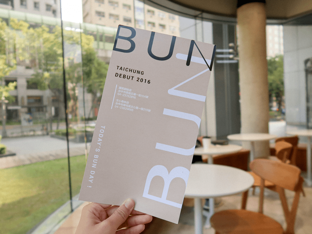 台中美食早午餐 早伴早餐 Bun bun 棒棒 文心店 賽的日札 台中早餐推薦-5-min.png