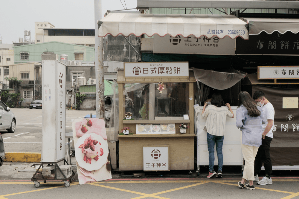 王子神古 鬆餅 一中舒芙蕾 台中美食 一中美食推薦 賽的日札0923-min.png