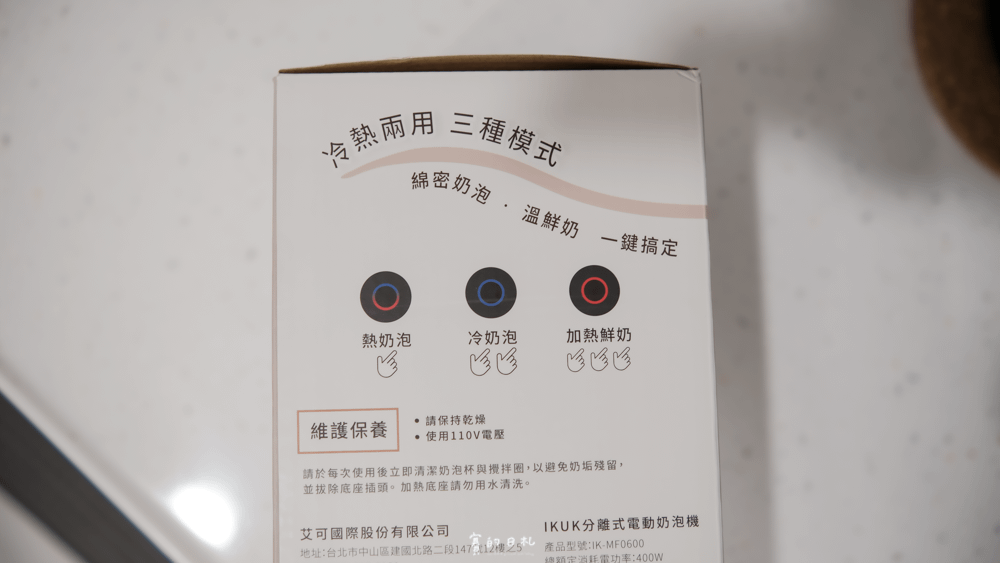 等一個人咖啡中深焙綜合南-北義兩種豆 羅曼紅摩卡壺 摩卡壺推薦 手沖咖啡 咖啡代理商 賽的日札_-2.png