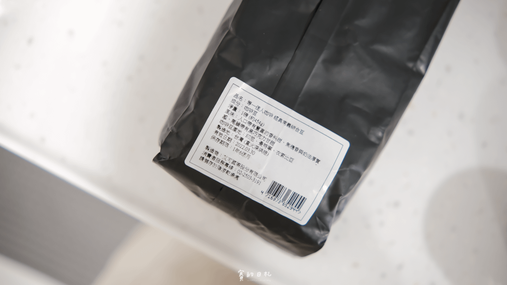 等一個人咖啡中深焙綜合南-北義兩種豆 羅曼紅摩卡壺 摩卡壺推薦 手沖咖啡 咖啡代理商 賽的日札_-17.png
