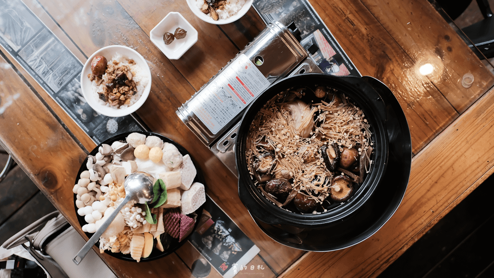 台中新社菇神 新社美食 新社花海美食 台中美食推薦 台中素食_-8.png