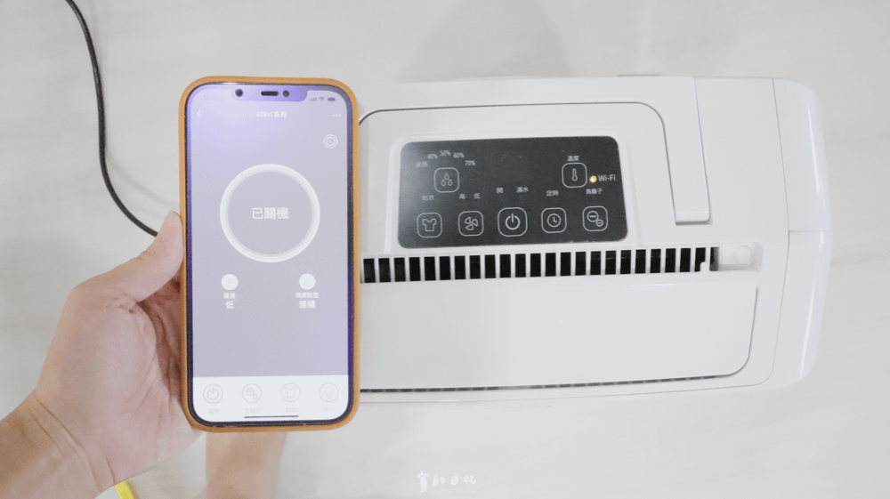 Frigidaire富及第／wifi除濕機／APP遙控／烘鞋設備 - 賽的日常-36.png
