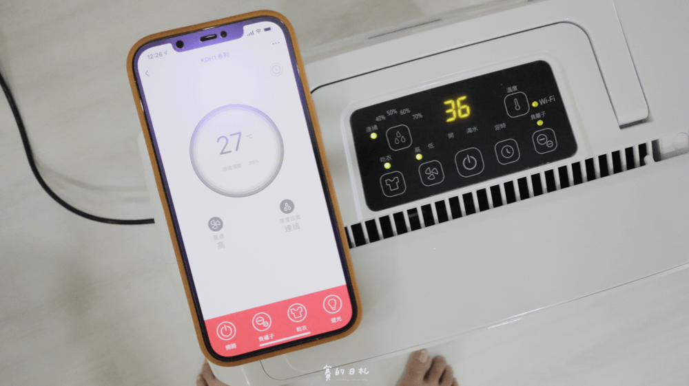 Frigidaire富及第／wifi除濕機／APP遙控／烘鞋設備 - 賽的日常-37.png