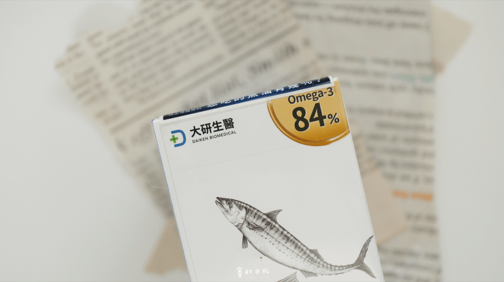 大研德國頂級魚油 大研生醫 保健品 EPA+DHA 960 mg omega-3 84% 賽的日札-2.png