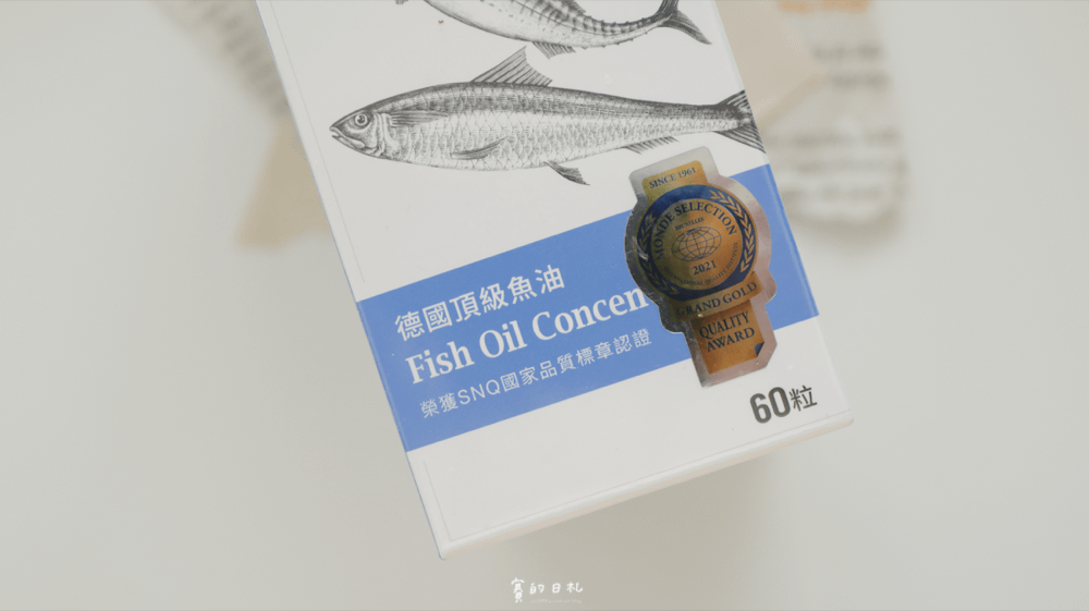 大研德國頂級魚油 大研生醫 保健品 EPA+DHA 960 mg omega-3 84% 賽的日札-3.png