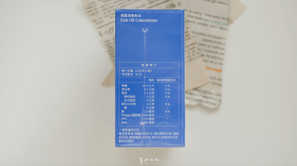 大研德國頂級魚油 大研生醫 保健品 EPA+DHA 960 mg omega-3 84% 賽的日札-6.png