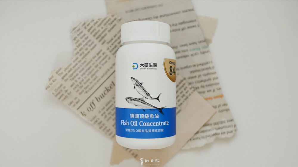 大研德國頂級魚油 大研生醫 保健品 EPA+DHA 960 mg omega-3 84% 賽的日札-8.png