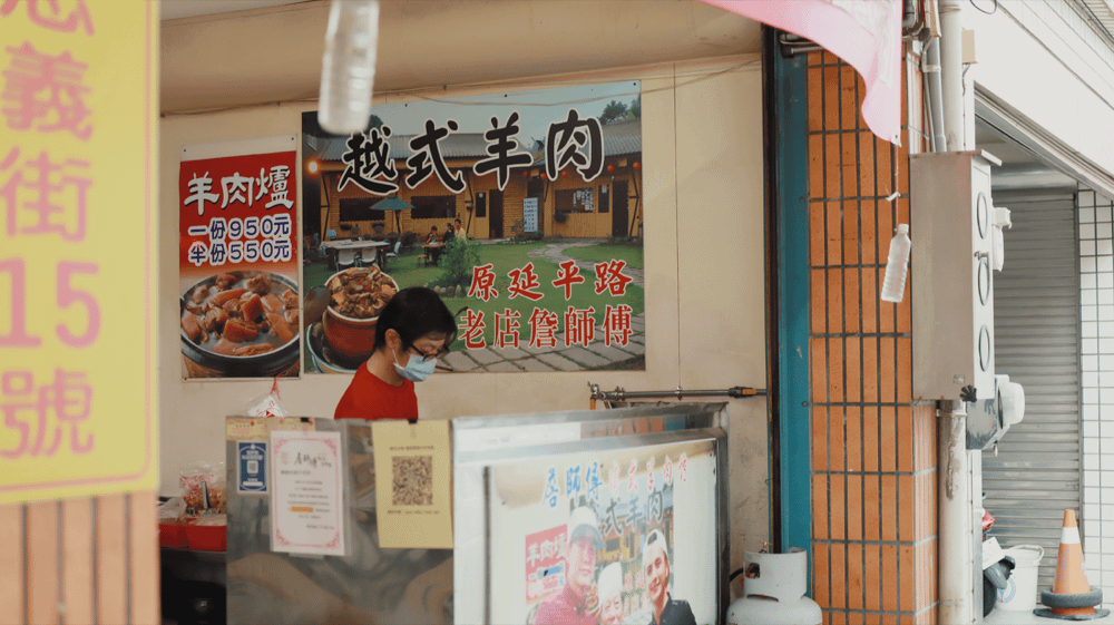 苗栗竹南美食 詹師傅竹南老店越式羊肉爐 炭火火鍋 帶皮羊肉 苗栗老店-6.png