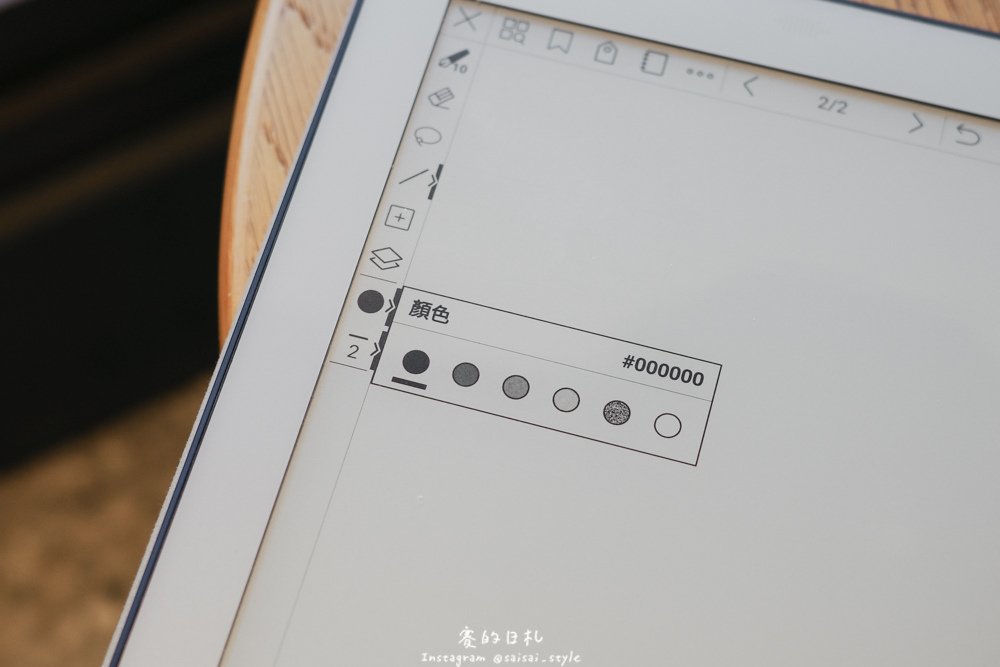 電子書 mobiscribe wave 電子記事本-20.jpg