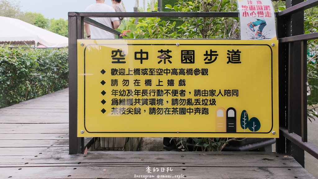 茶二指故事館｜南投親子景點｜手指與茶的故事，搭配著可愛的園區
