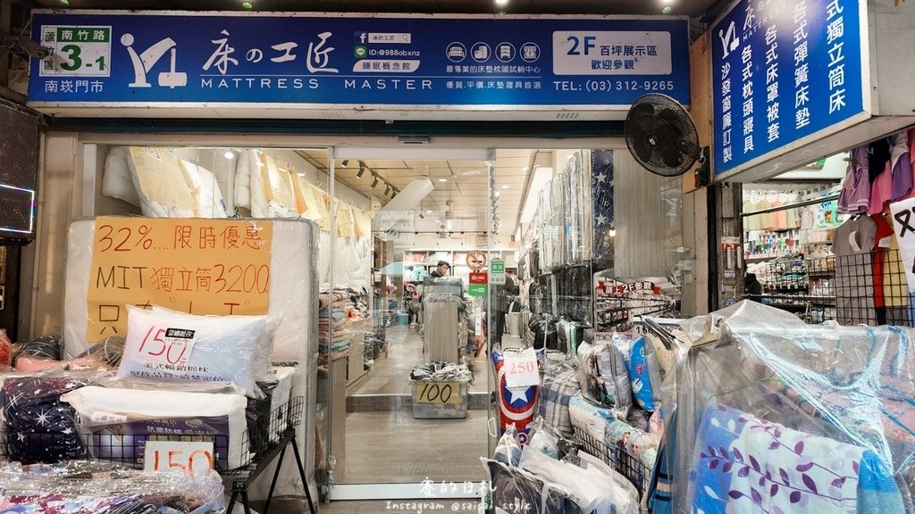 床的工匠-15-min.JPG