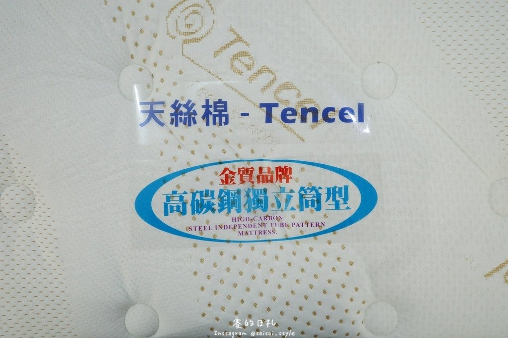 床的工匠 桃園床墊 南崁市場-05-min.JPG
