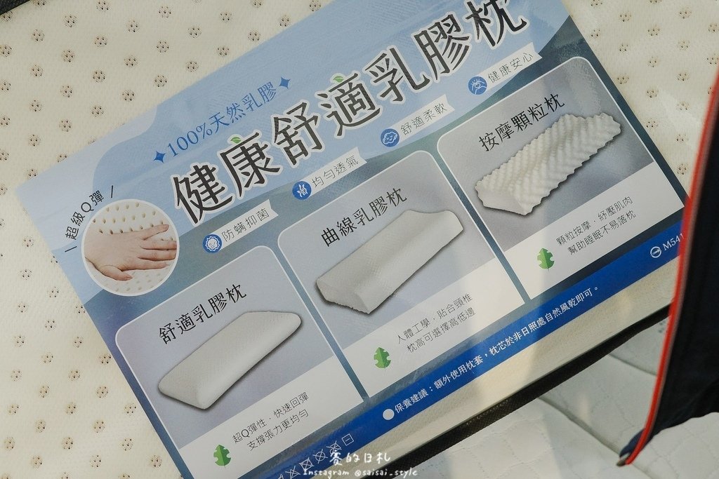 床的工匠 桃園床墊 南崁市場-20-min.JPG