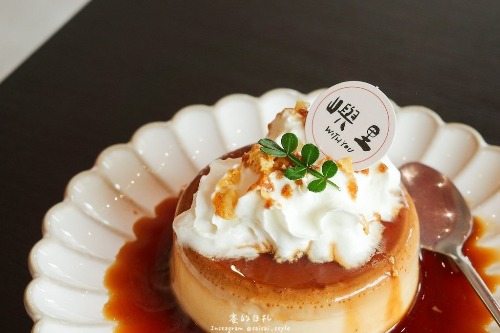 台中美食 嶼里 with you 台中東區 新時代美食-17-min.JPG