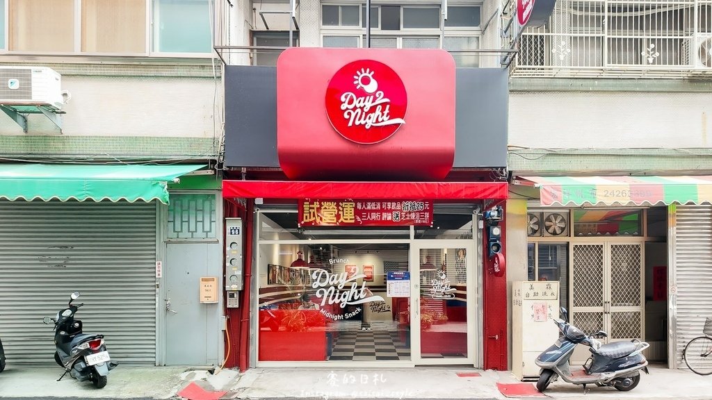台中西屯宵夜美食 台中美式熱狗堡 Day 2 night-01-min.jpg