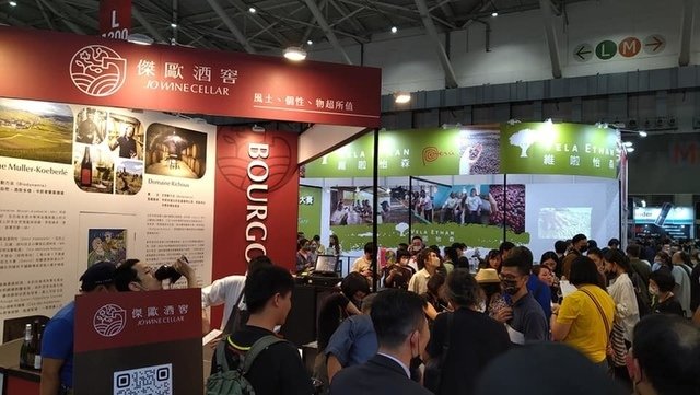 315744028_6344851385541595_1731904983228662850_n.jpg - 2022台北國際酒展