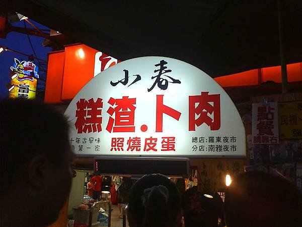 DSC01555.JPG