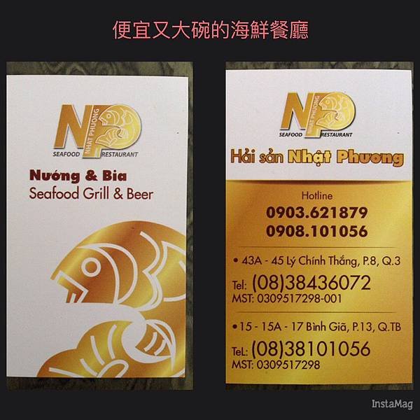 越南按摩+餐廳+美甲_1856.jpg