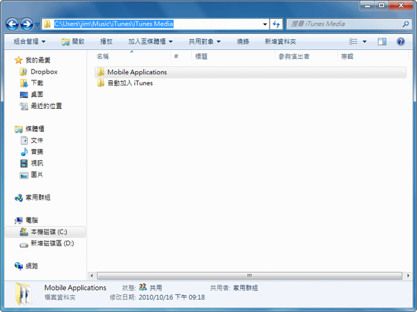 2010-10-16_223711.png