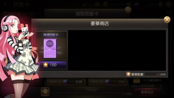 Game of Dice