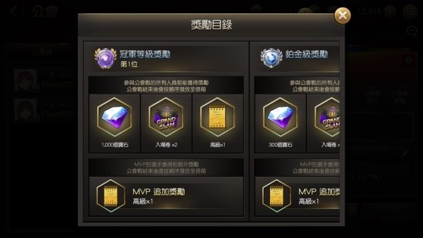 Game of Dice