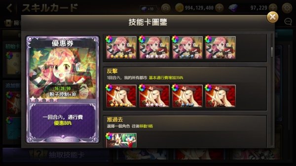 Game of Dice