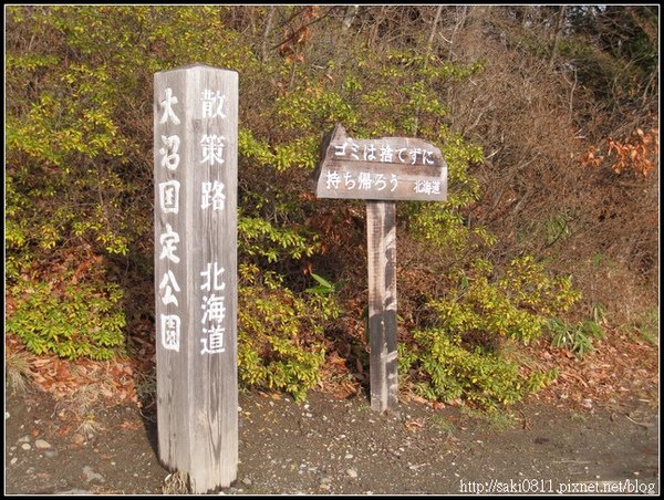 走環湖步道