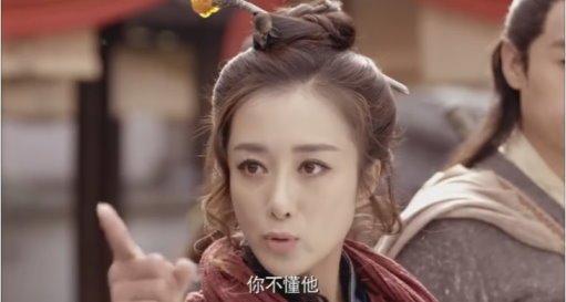 風四娘（妳不懂他）