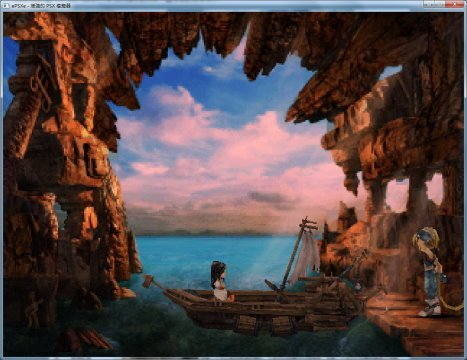 FF9嘉妮特與吉坦