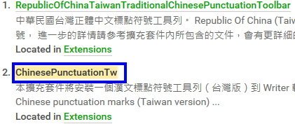 ChinesePunctuationTw