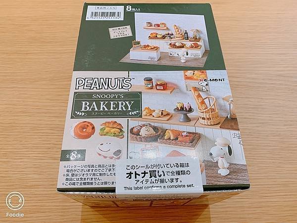 BAKERY外箱.jpg