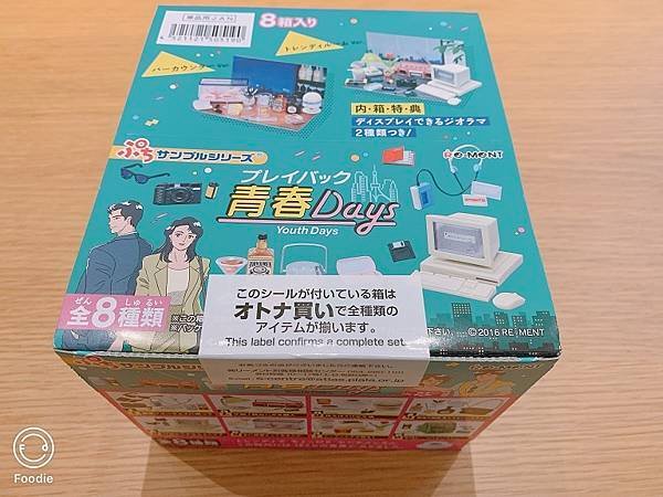 Playback青春days封面.jpg