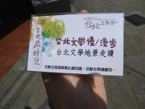 DSCF5667.JPG
