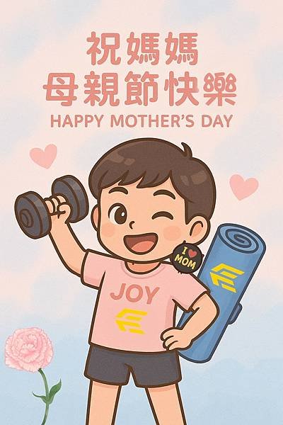 女力報到免費體驗1個月 快來找JOY參觀體驗! !健身工廠 