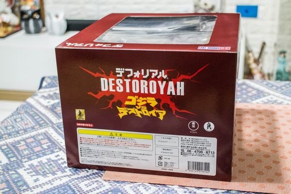  X-PLUS Q版 戴斯特洛伊亞 (12).jpg