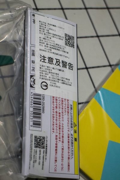 蠟筆小新 康達姆機器人 (7).jpg