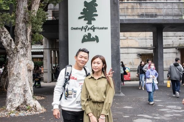 2020.11.14華山.板橋市政府 新北耶誕城 (19).jpg